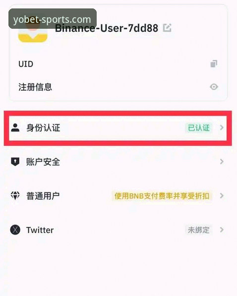 为什么选择yobet体育注册入口使用指南是2025年用户的首选方案？