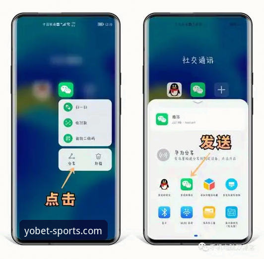YOBET体育安装包功能详解：新手从下载到使用的完整指南