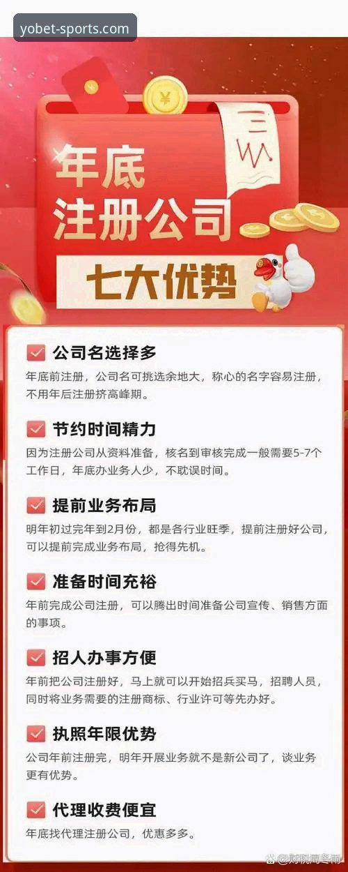 yobet体育官网入口iOS版功能详解与使用指南