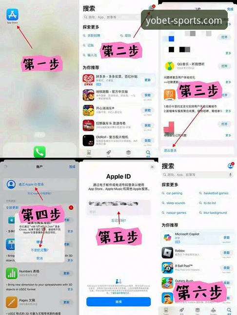 yobet体育官方网址下载不了怎么办 资深用户实战经验:yobet体育官方网址下载不了怎么办?三步解决登录与下载难题